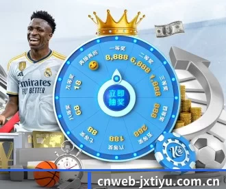 cnweb-jxtiyu.com.cn APP 深度功能